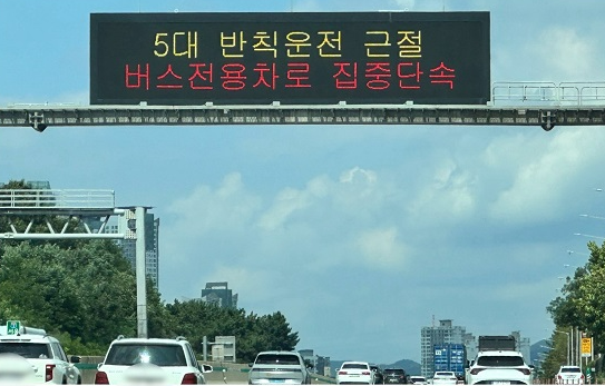 지정차로