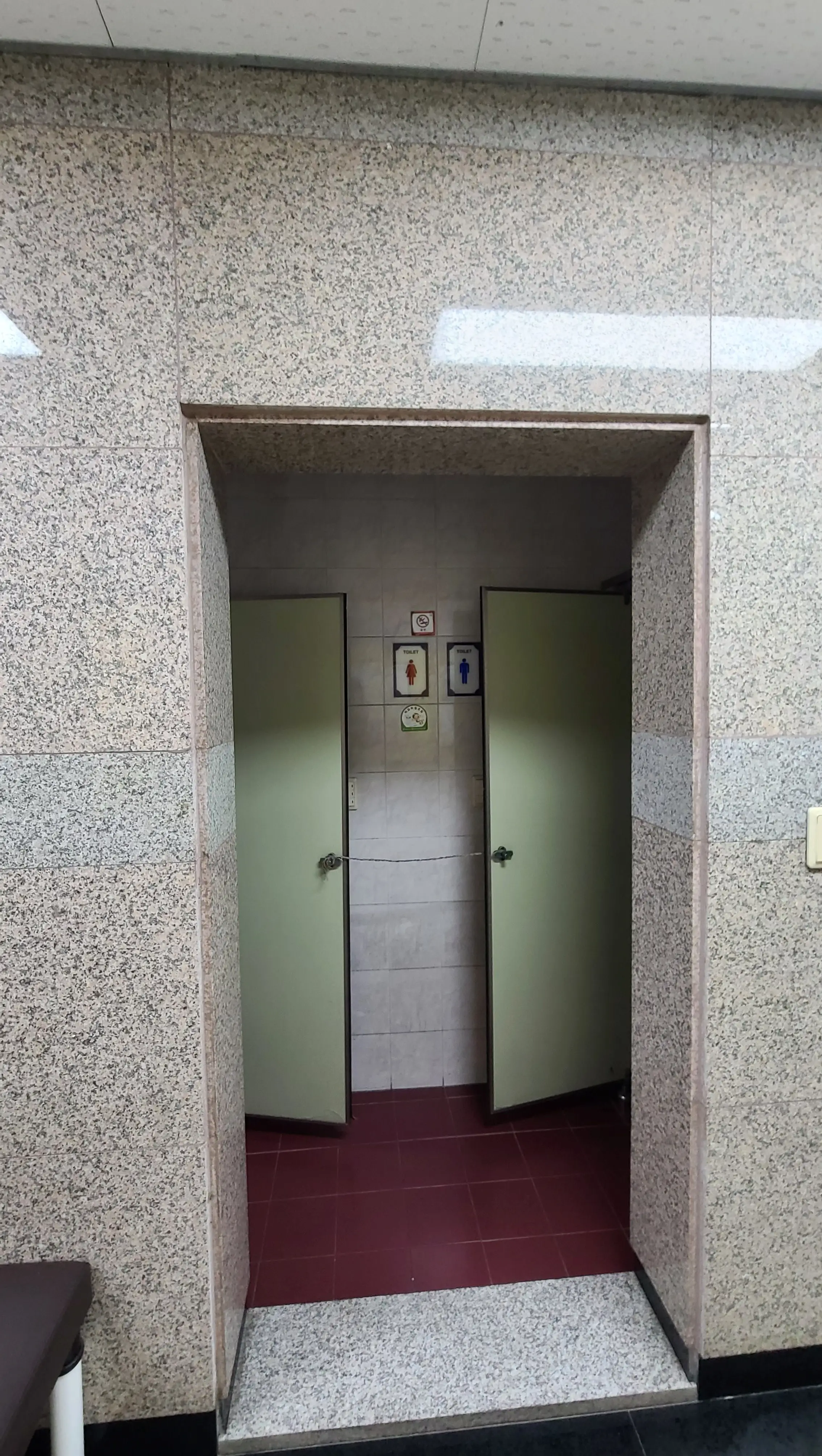 대전 CBT센터-화장실