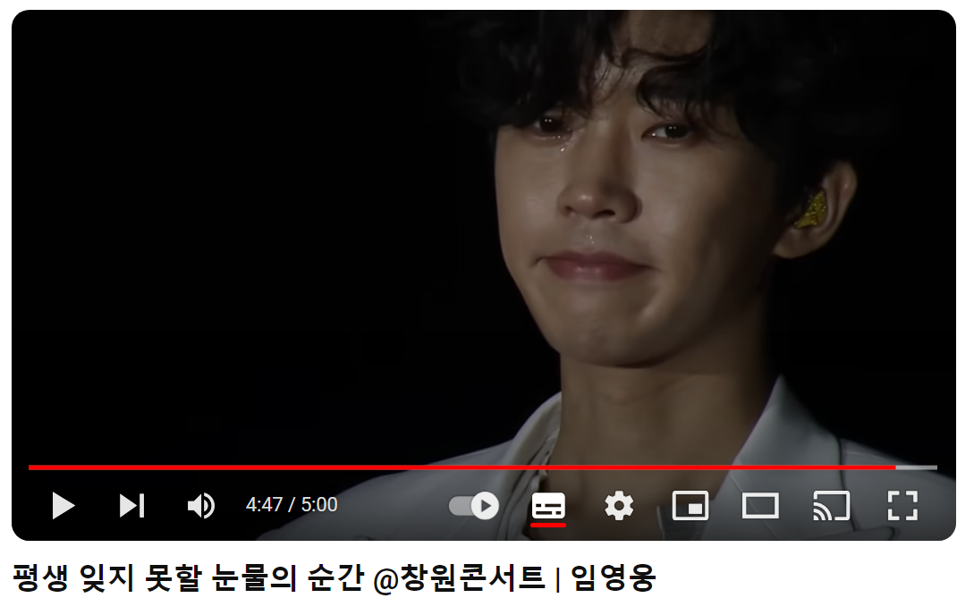 임영웅-어느-60대-노부부-이야기