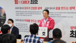 최호 주요 경력