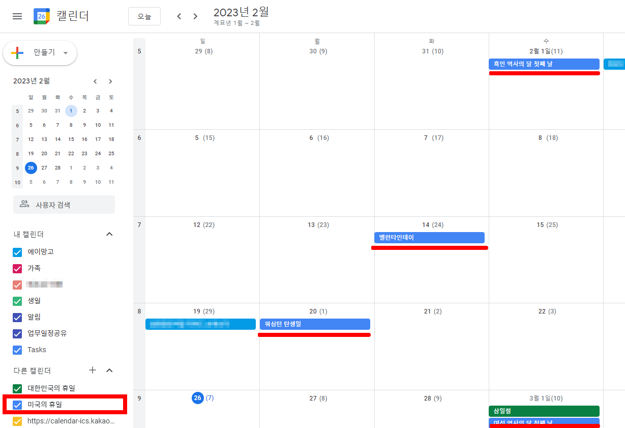 ๋ฏธ๊ตญ ๊ณตํด์ผ ๊ตฌ๊ธ์บ๋ฆฐ๋์ ์ถ๊ฐ