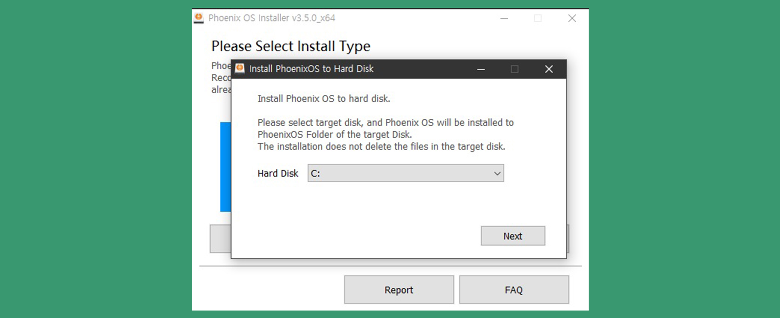 디스크 결정 화면