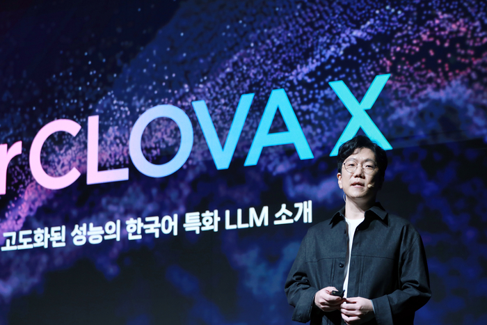 하이퍼클로바X