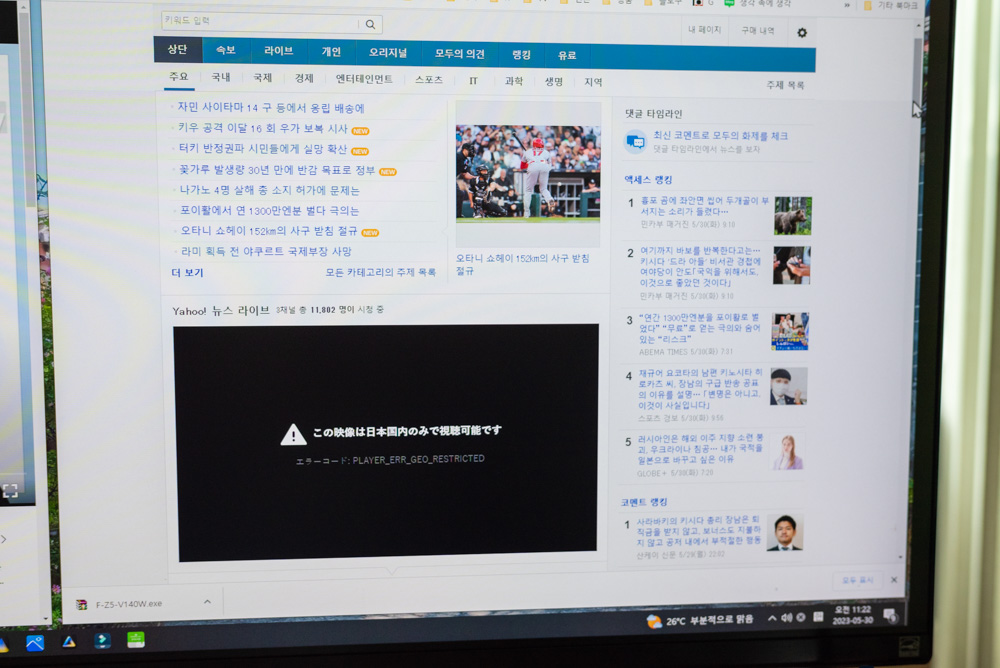 아이피변경과 접속이 간단 편리한 유료VPN 서비스 테라VPN