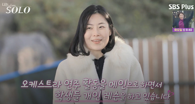 나는솔로 25기 여자 직업 나이 영숙, 순자, 영자, 옥순, 현숙, 미경 직업 나이 자기소개
