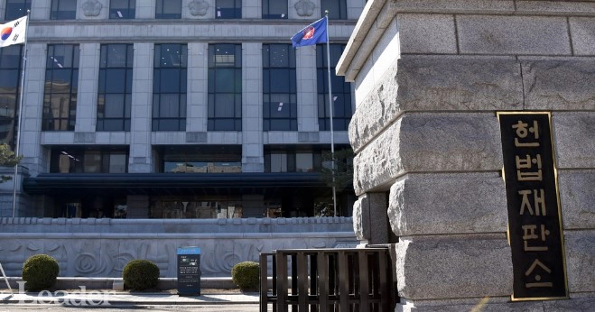 헌법재판소 역할 및 성향 