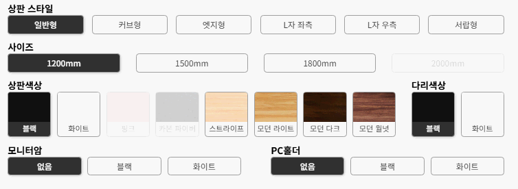 루나랩-모션데스크-듀얼모터-커스터마이징