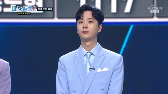 미스터트롯2 준결승 1위 안성훈