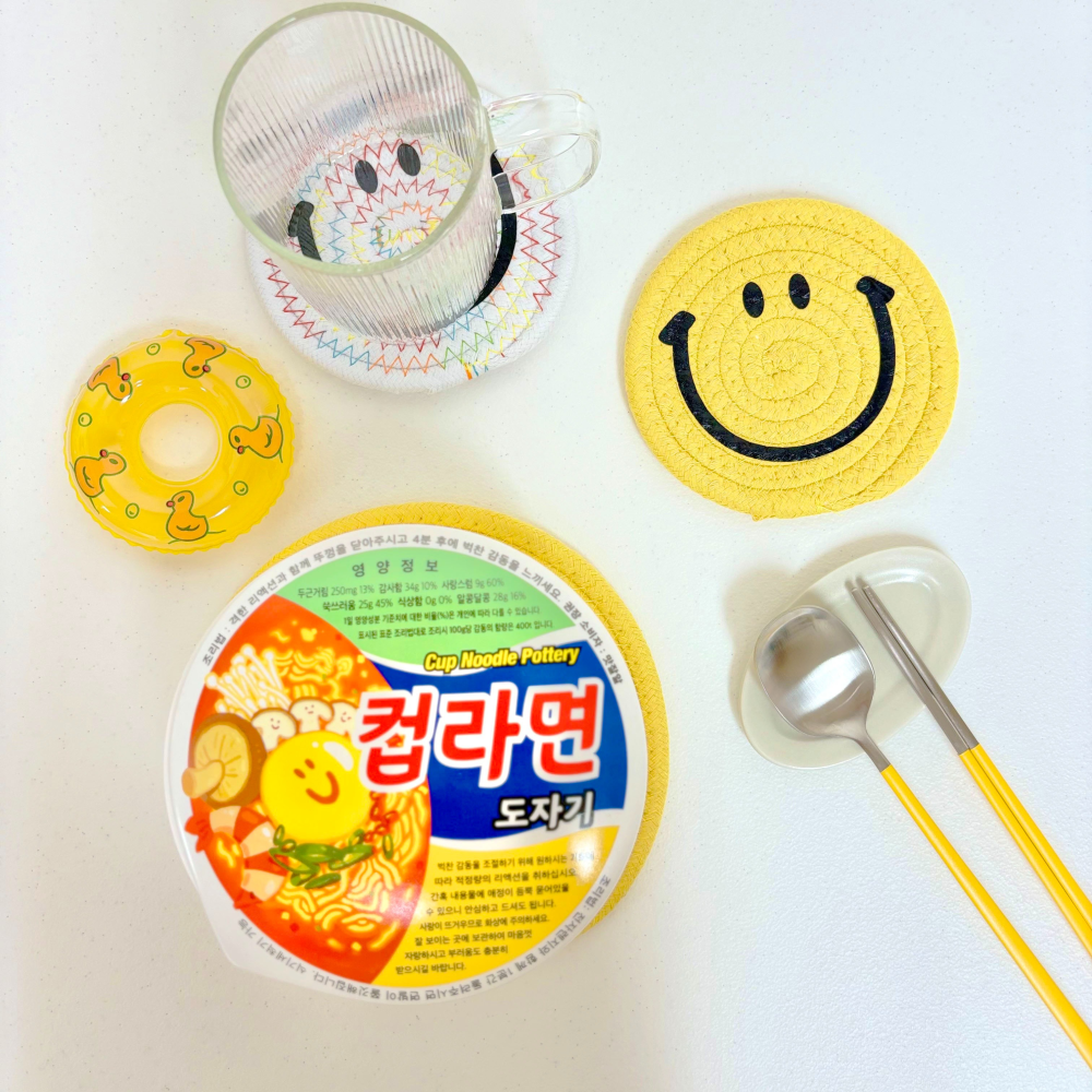 스마일 냄비받침 컵받침 옐로우 화이트