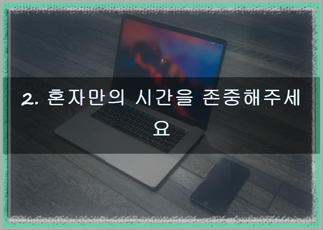 INFP 남자친구, 이런 말은 정말 싫어해 - 알아보자 :: INFP 남자친구 - 2. 혼자만의 시간을 존중해주세요 INFP 남자친구, 이런 말은 정말 싫어해 - 알아보자 :: INFP 남자친구 - 2. 혼자만의 시간을 존중해주세요