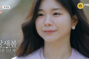 돌싱글즈5 전출연진 프로필 정보 