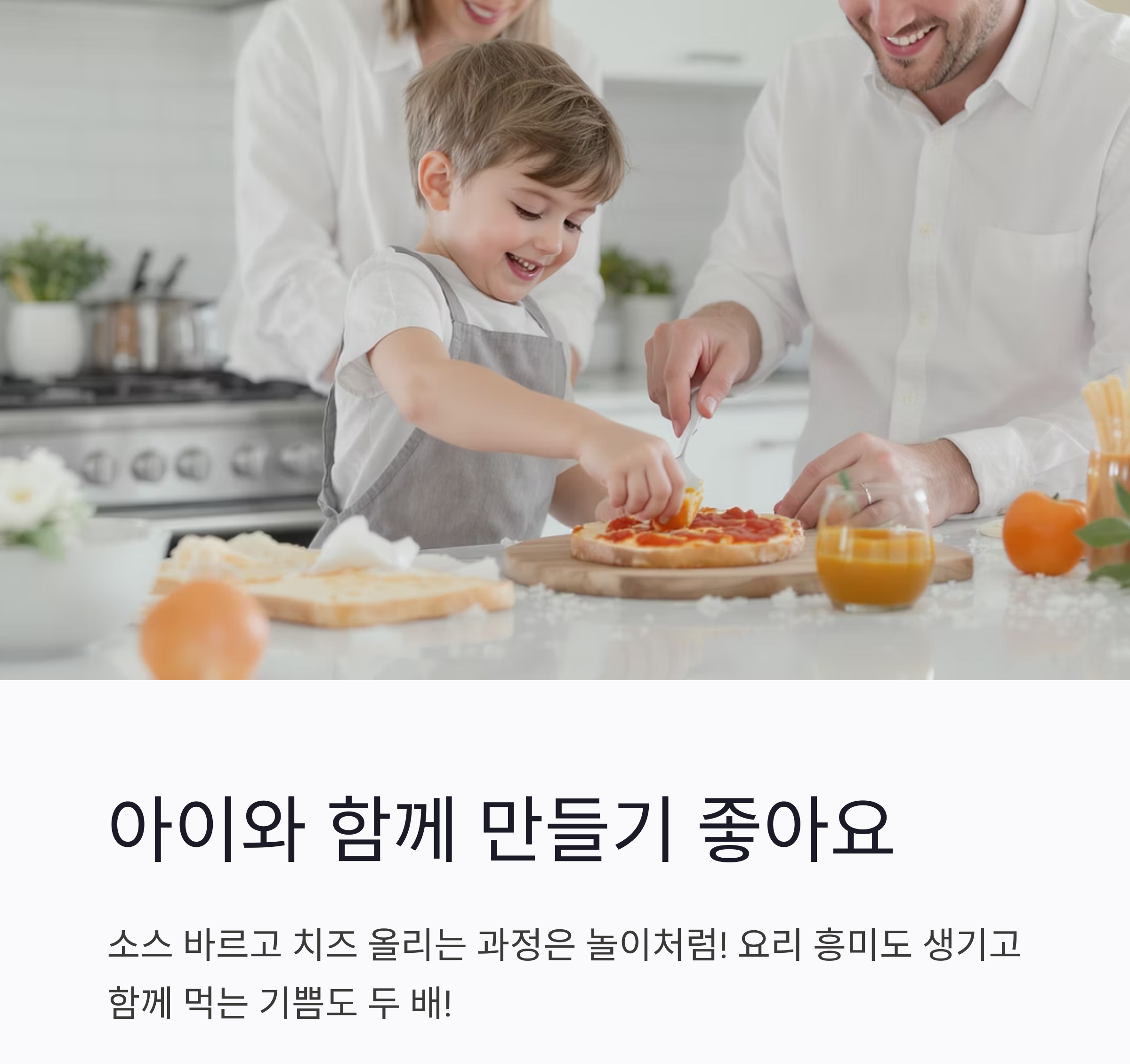 전자레인지로 5분 완성! 아이가 반하는 식빵 피자토스트 만들기