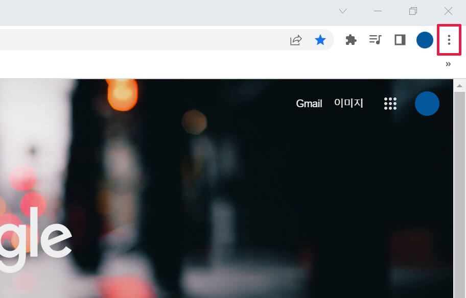 시크릿-모드-실행방법