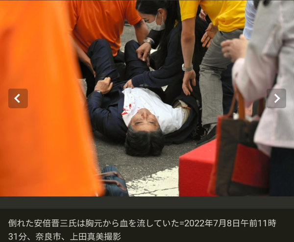 아베 심폐 정지 - 사망 위험 속보에 대한 일본인들의 여론 반응