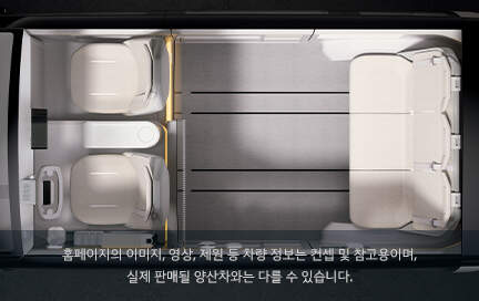 기아 PV5 패신저 시트 구성 5인승