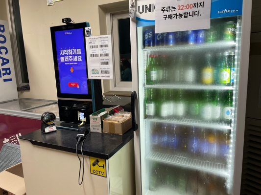 파주 동화힐링캠핑장 카라반 글램핑