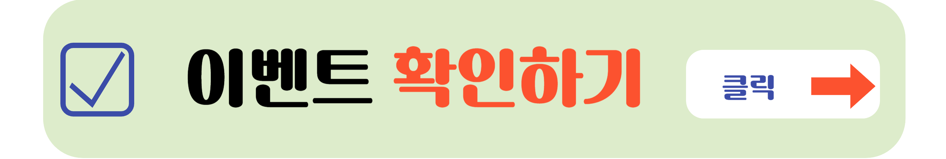 카드사별 이벤트 확인