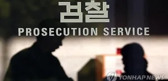 면직 정직 해직 뜻 맞춤법 의미_14