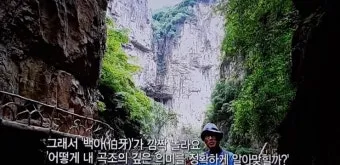김성곤의 중국한시기행 2 고전 시문학과 여행 이야기_20