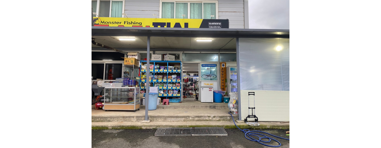 포항시 북구 낚시용품