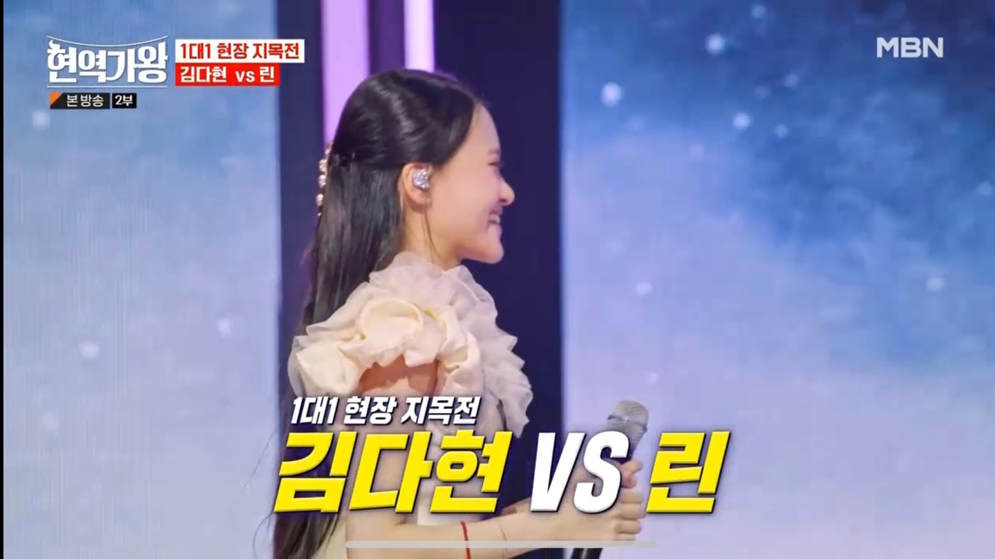 현역가왕 1대1 6-1