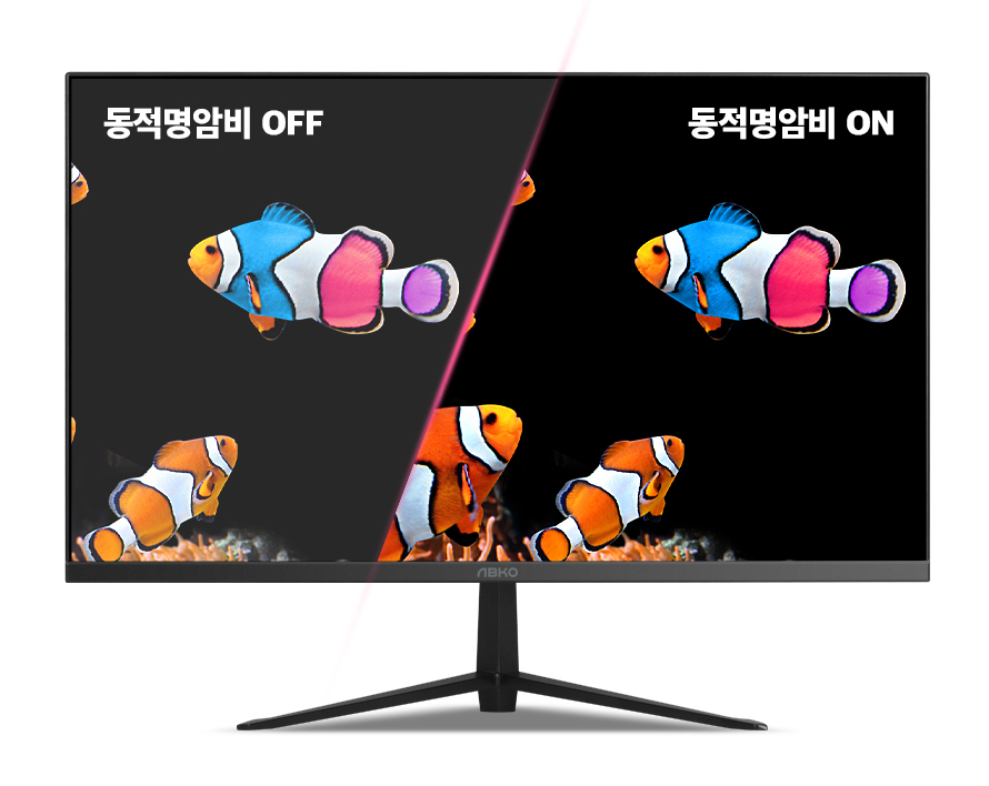 ABKO AV24F75D 프레임리스 FHD 75 HDR