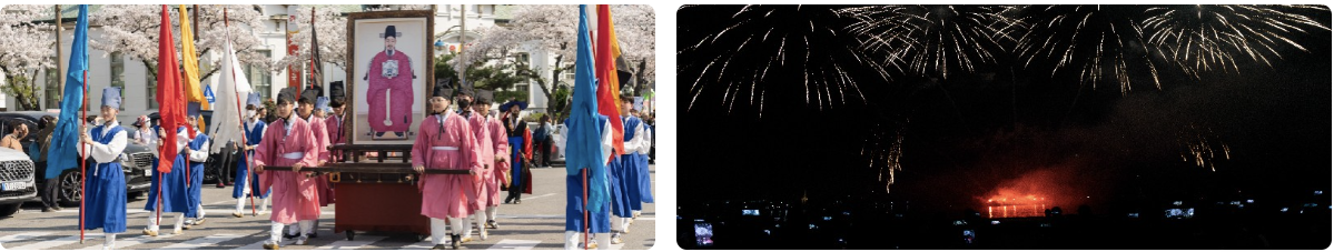 승전행차 해상불꽃쇼
