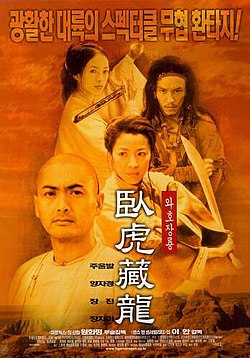 여러 인물이 나란히 서서 정면을 응시하고 있다