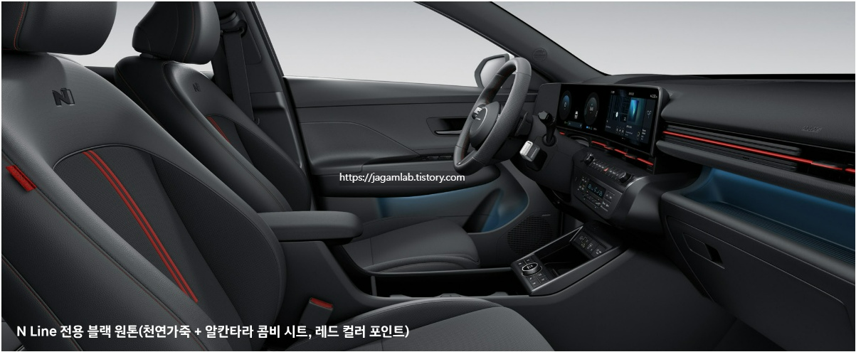 2025 코나 일렉트릭 N 라인 블랙 원톤 내장 컬러