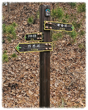 은석산