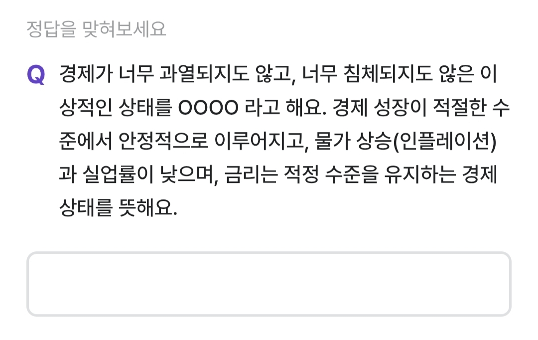 비트버니 3월29일 퀴즈 정답 ㄱㄷㄹㅅ