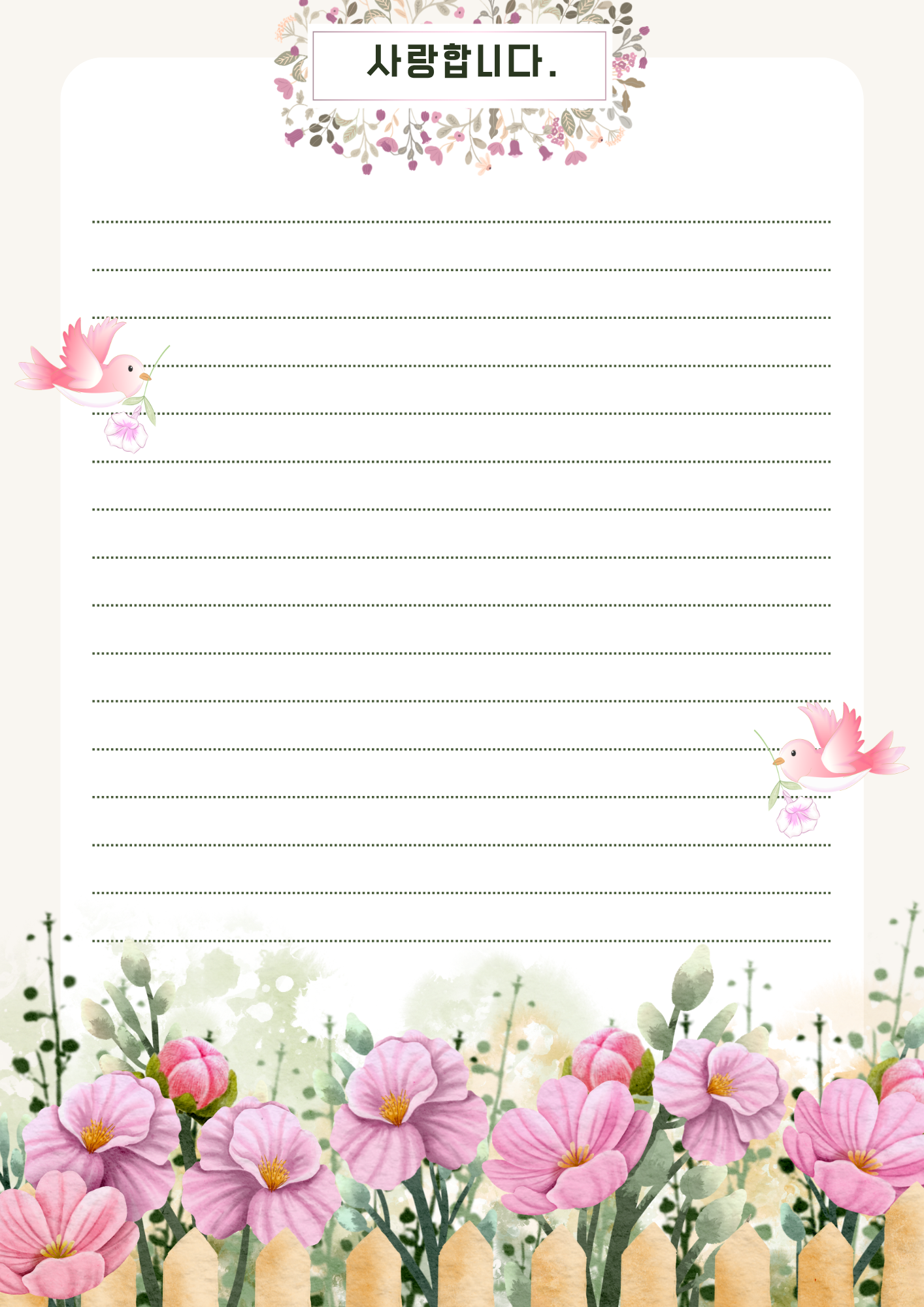 어버이날 편지지 이미지 스승의날 편지 사진 그림 프린트 파일 모음집