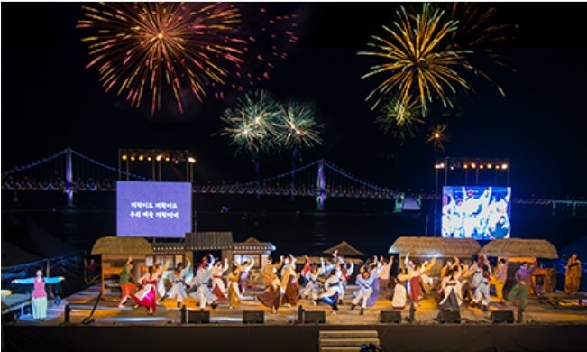 광안리 어방 축제