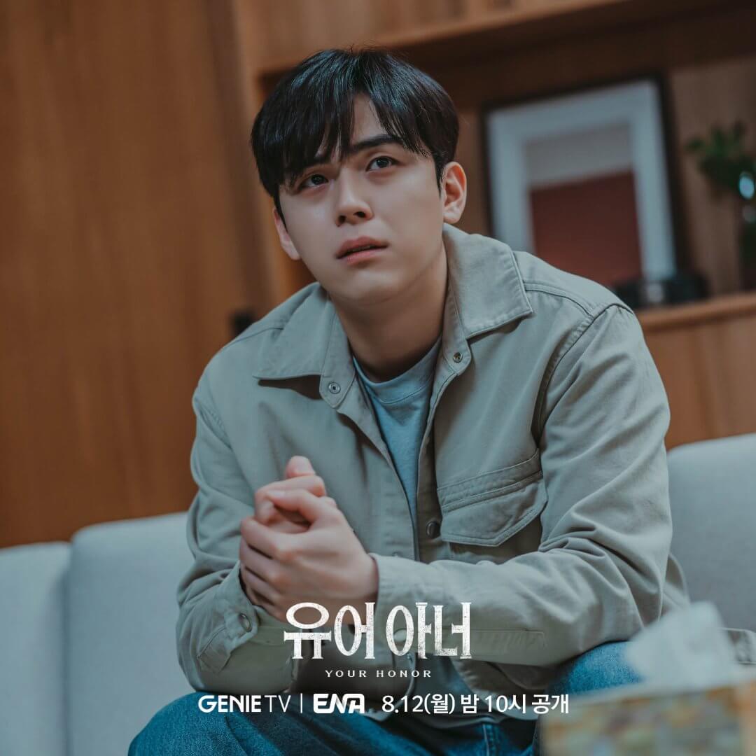유어 아너