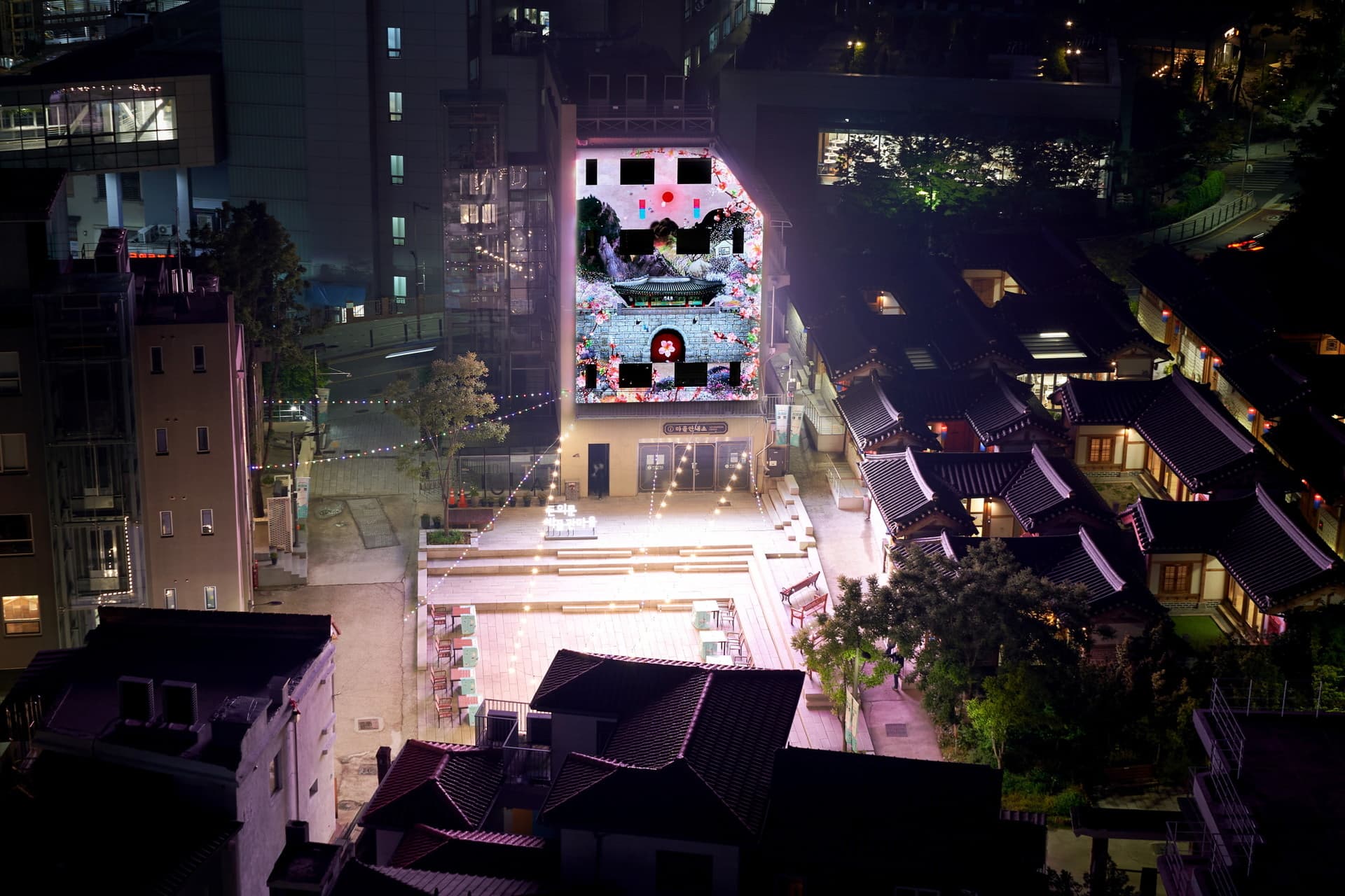 종로 무료 박물관 : 돈의문 박물관 마을