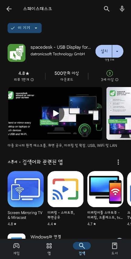 어플