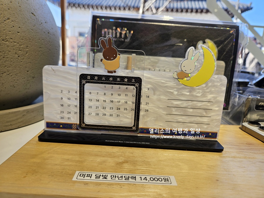 경주 미피스토어 웨이팅 찰보리스 찰보리빵 석굴암 가격