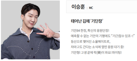태어난 김에 세계일주4 시청률 재방송 미리보기 근본논쟁 넷플릭스