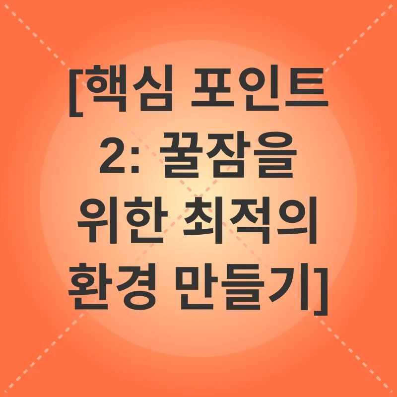 고양이 수면_2