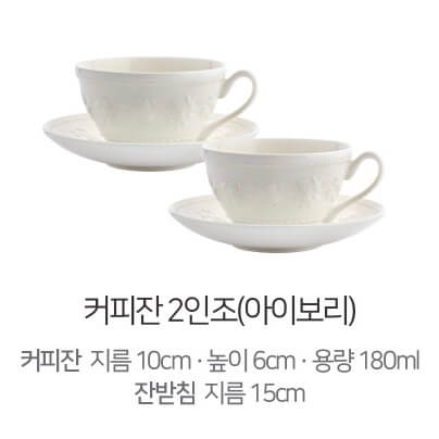 신혼부부 집들이 선물 추천