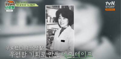 주현미