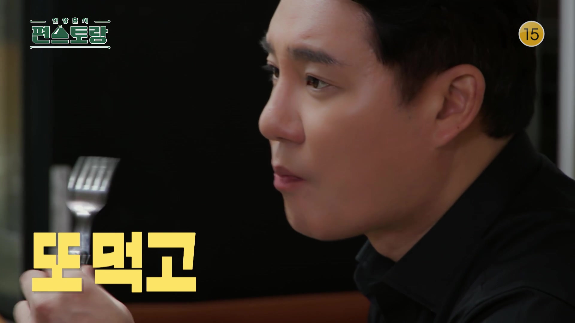 KBS 편스토랑 섹시빌런 킹츠비 킹태곤 이태곤 수박 문어찜 레시피 만드는 방법 소개