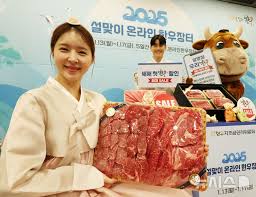 설맞이한우할인행사