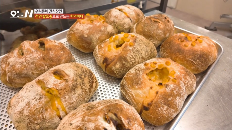 천연발효종으로 만든 치아바타