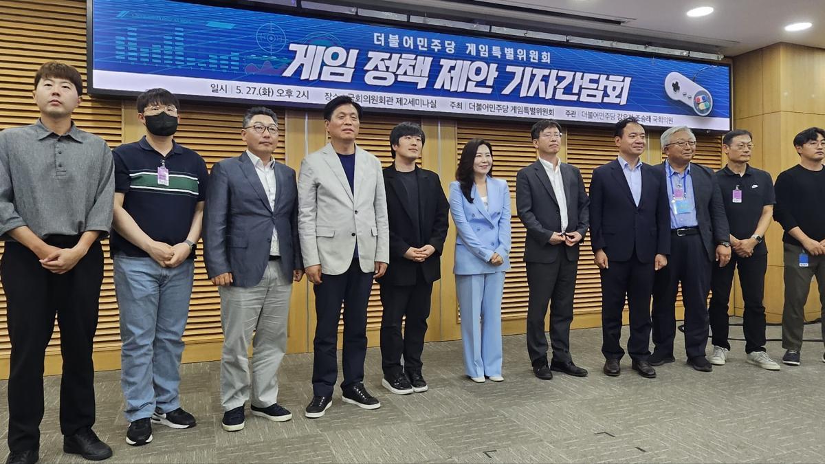 민주당 게임정책 파격 발표