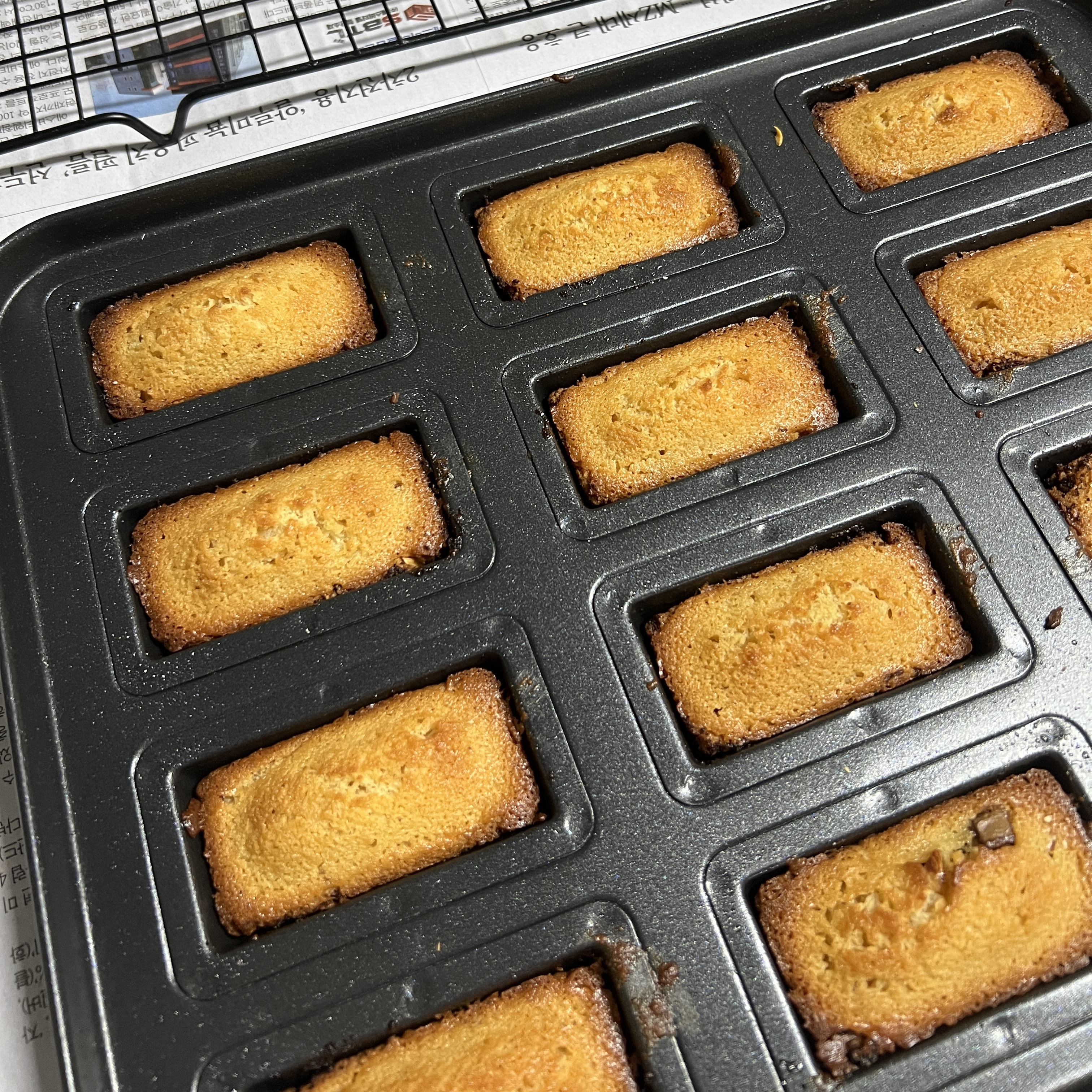 완성된 휘낭시에 사진