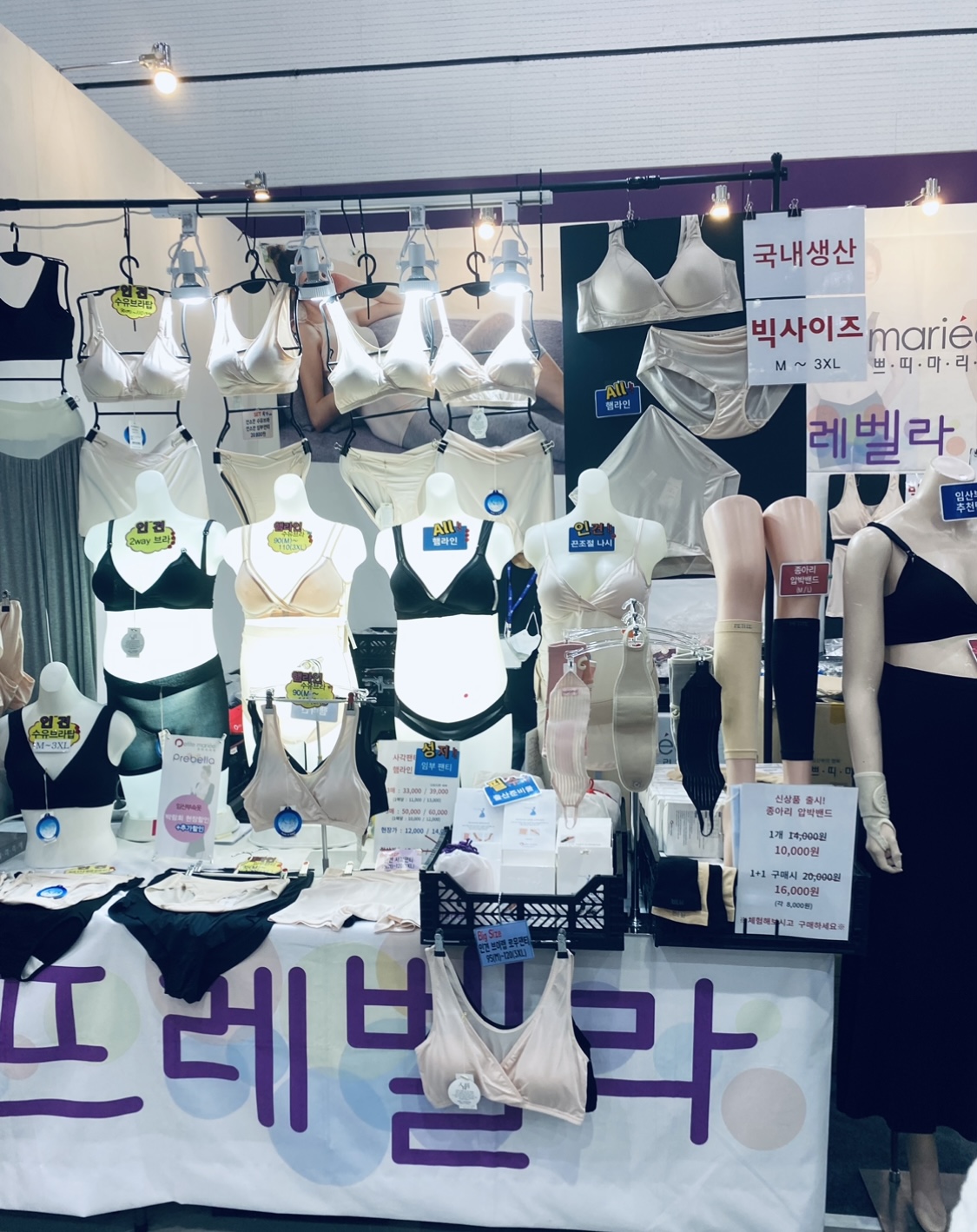 베페베이비페어