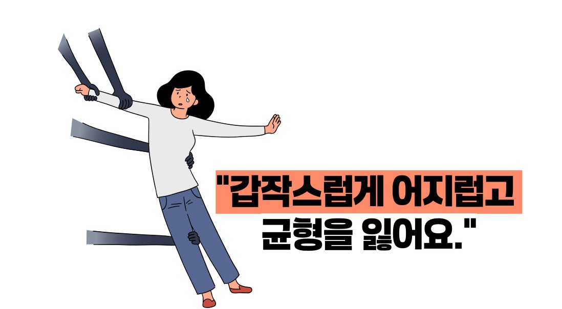 경동맥 협착증 증상