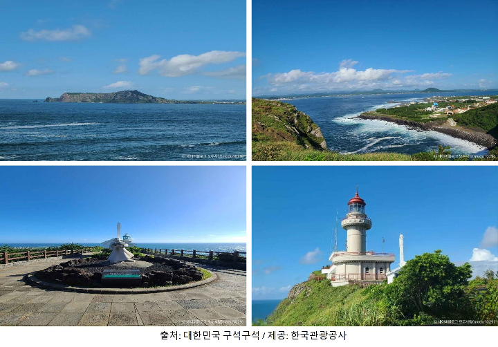 우도 이미지입니다.