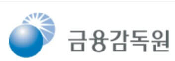 금융감독원